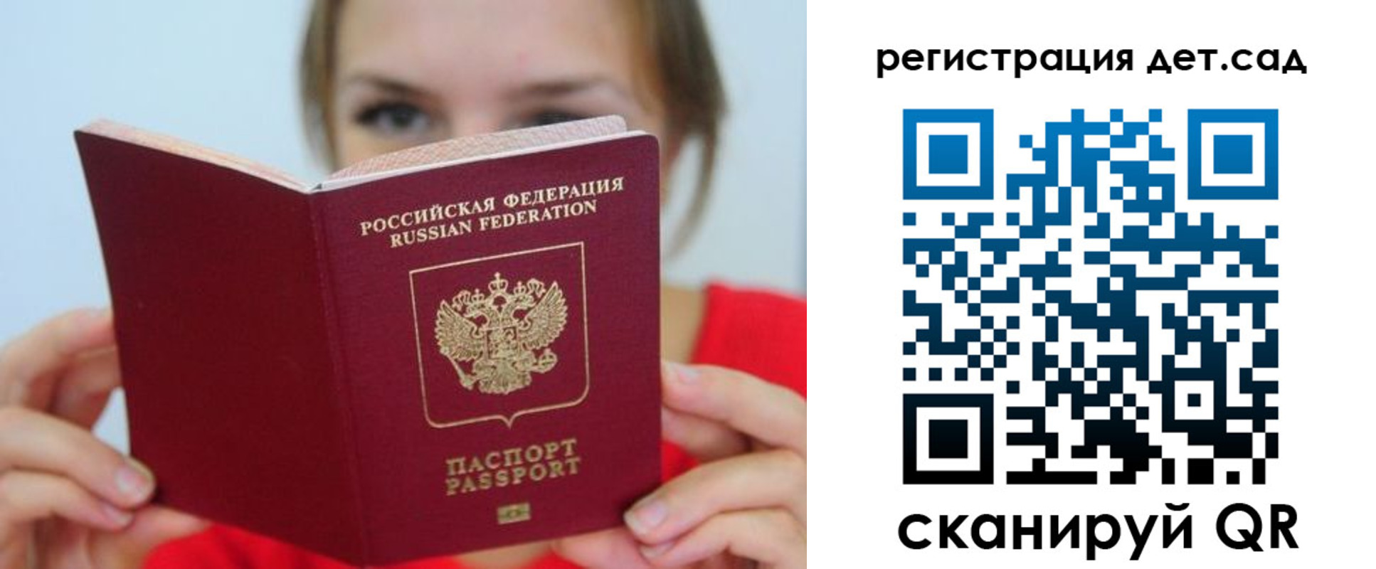 прописка иностранных граждан в Краснокаменске