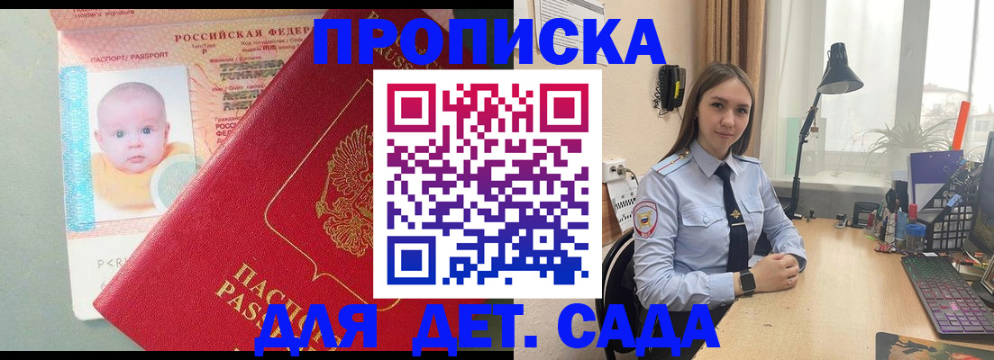 пропишу в квартире в Краснокаменске